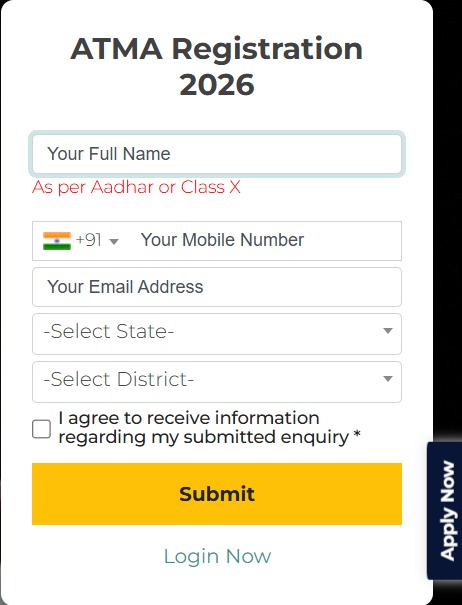 ATMA Registration Form 2026 Screenshot