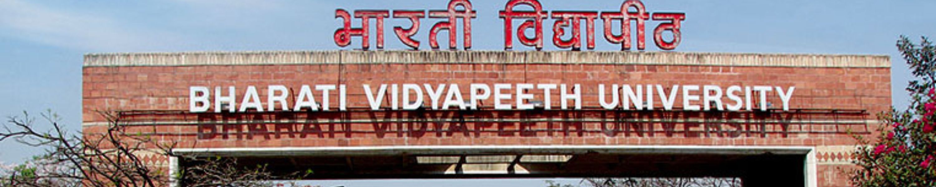 BVDU Banner