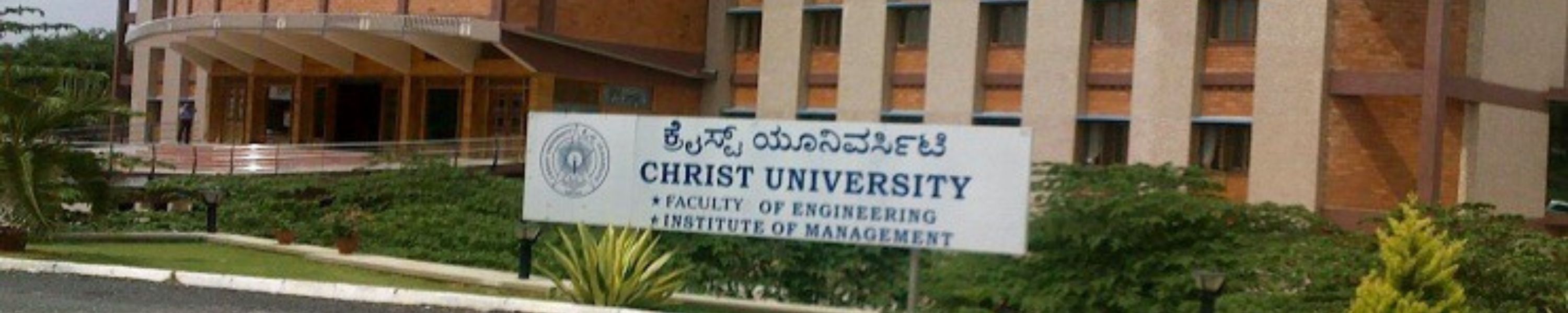 Christ Institute of Management Banner