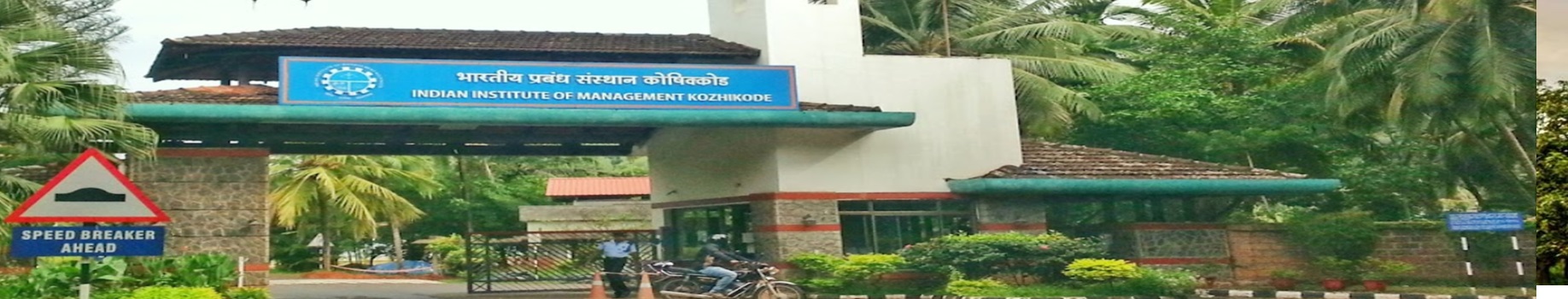 IIM Kozhikode Banner
