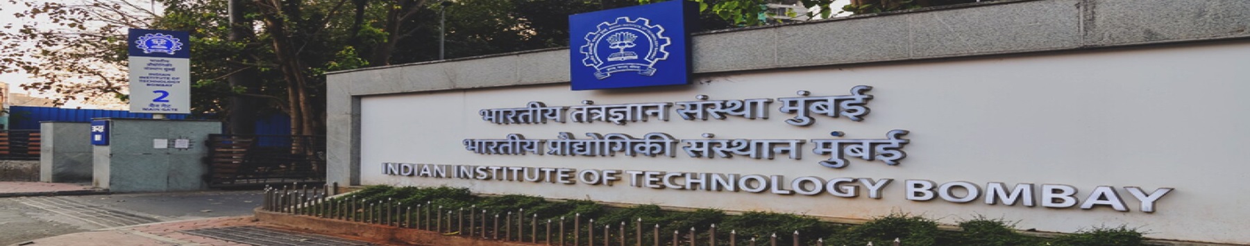 IIT Bombay Banner