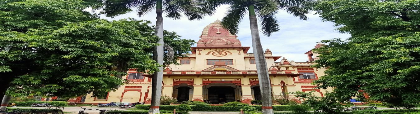 Banaras Hindu University Banner