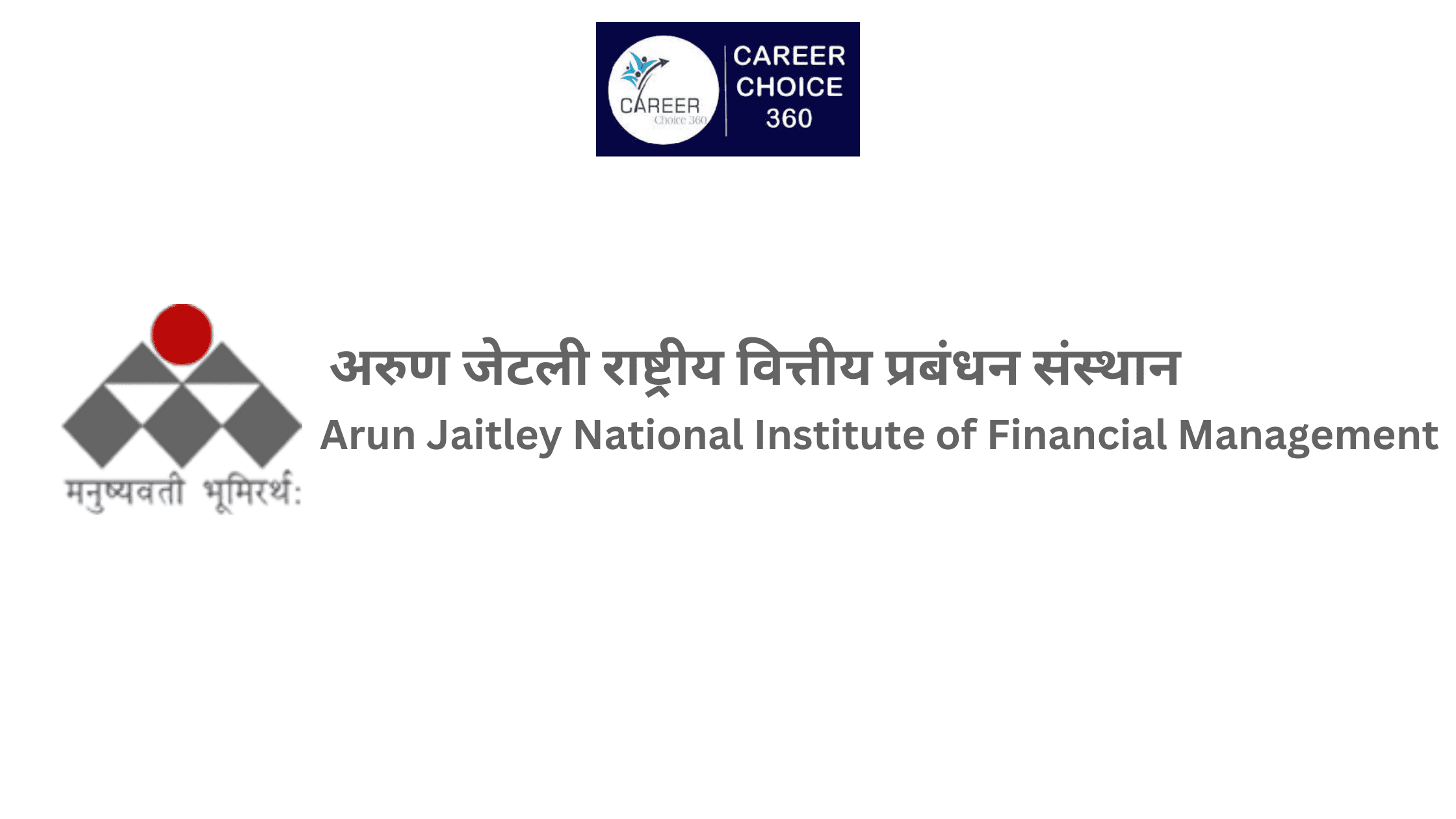 You are currently viewing Arun Jaitley National Institute of Financial Management (AJNIFM): Course & Fees, Admission procedure, Rankings, and Placements