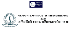 Read more about the article Graduate Aptitude Test in Engineering ( GATE )