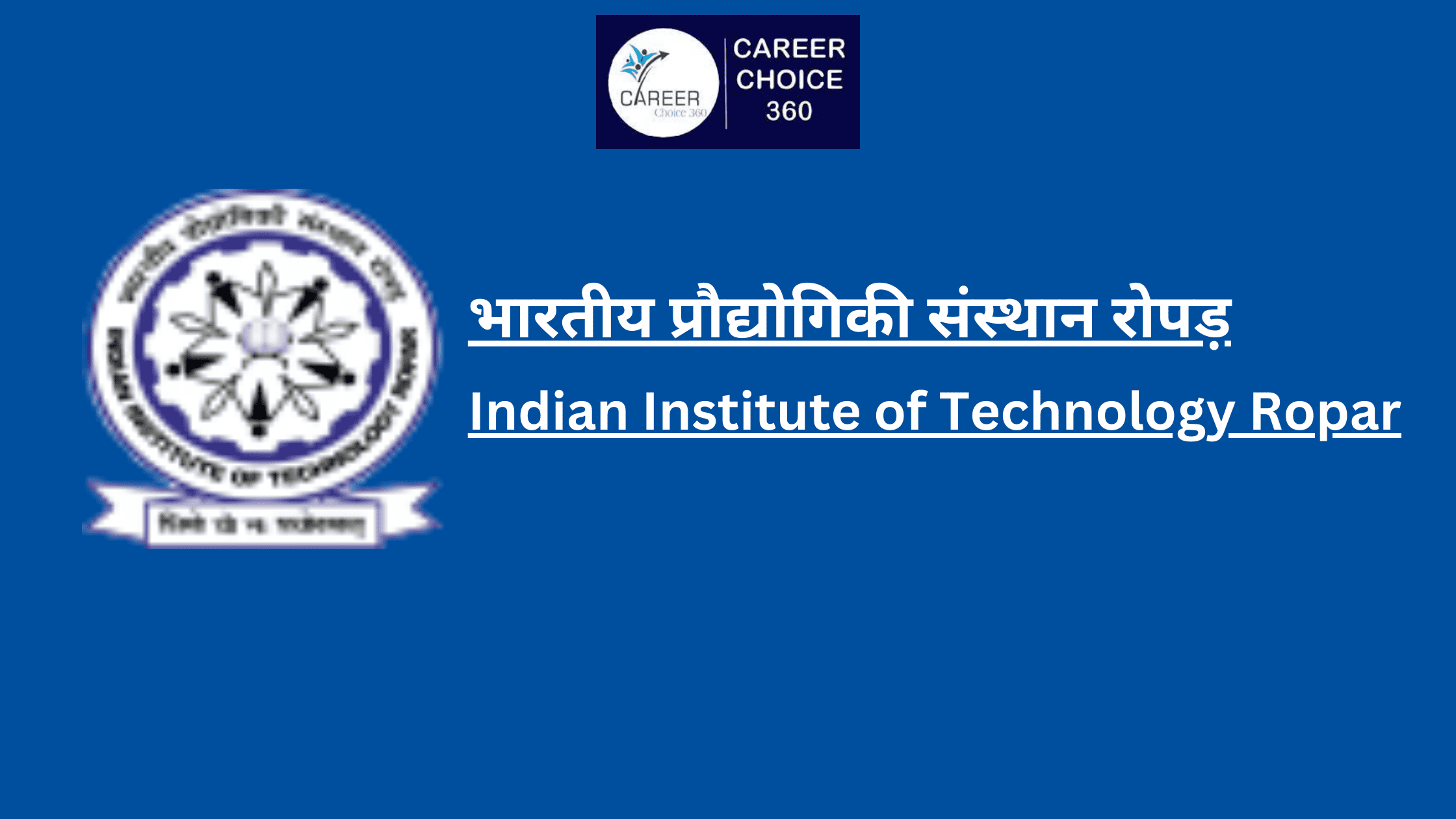 You are currently viewing Indian Institute of Technology Ropar (IIT Ropar) : Course & Fees, Admission procedure, Rankings, and Placements