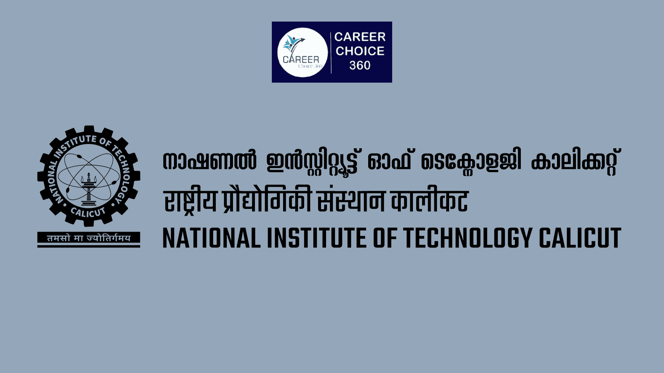You are currently viewing National Institute of Technology Calicut (NIT Calicut) : Course & Fees, Admission procedure, Rankings, and Placements