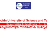 Cochin University of Science and Technology, School of Legal Studies, Kochi : Highlights, Admission Dates, Courses and Fees, Admission Process, Cutoff, Placements, Rankings, FAQs
